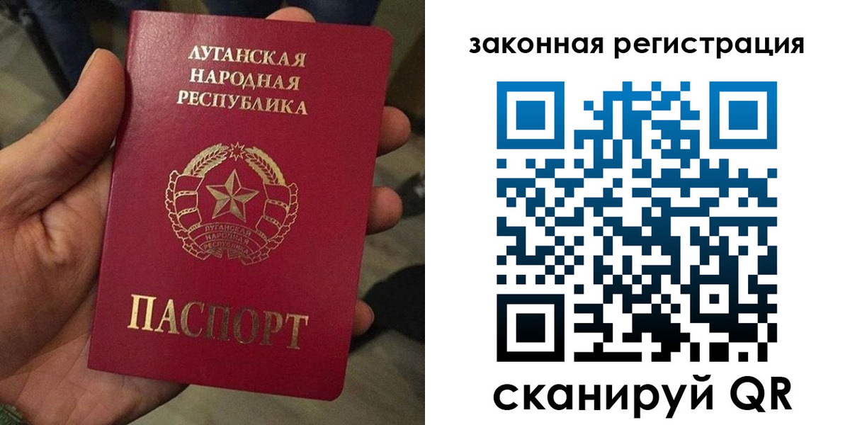 временная прописка в Карталах