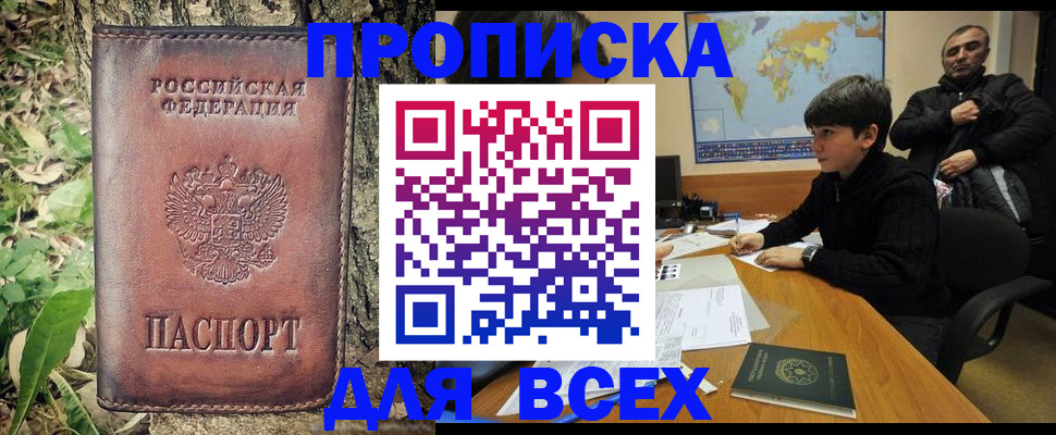 найти адрес прописки в Карталах