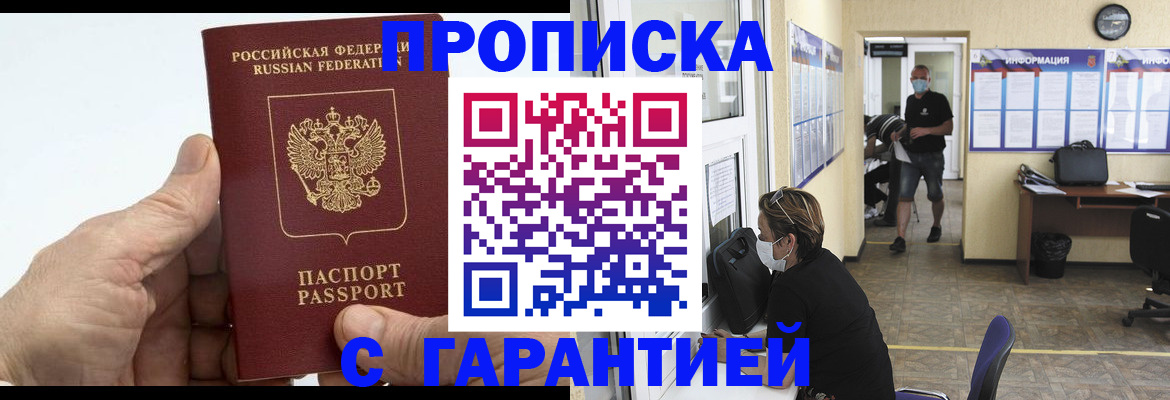 прописка поиск в Карталах