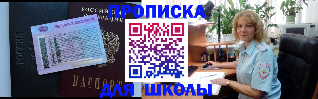 где прописаться в Карталах